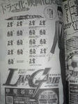 090508-liar-1.jpg