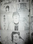 090508-liar-2.jpg