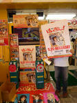 090509-keion-1.jpg