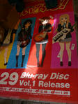090509-keion-2.jpg