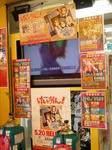 090509-keion-4.jpg
