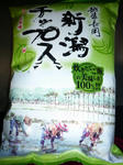 090510-niigata-1.jpg