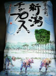 090510-niigata-2.jpg
