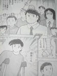 090510-kojiro-3.jpg