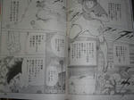 090510-kojiro-4.jpg