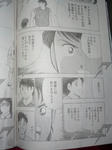 090510-kojiro-5.jpg