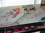 090515-yoko-4.jpg