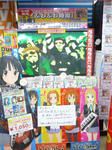 090519-fuwafuwa-2.jpg