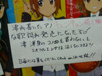 090519-fuwafuwa-3.jpg