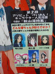 090519-fuwafuwa-5.jpg