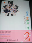 090521-yuryuru-1.jpg