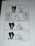 090521-yuryuru-2.jpg