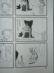 090521-yuryuru-4.jpg
