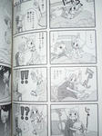 090521-yuryuru-5.jpg