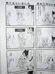 090521-yuryuru-7.jpg