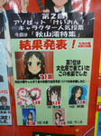 090602-mioresult-1.jpg