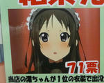 090602-mioresult-5.jpg