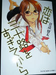 090604-misoji-1.jpg