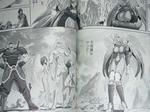 090604-bastard-12.jpg