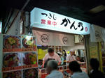 090610-tukiji-1.jpg