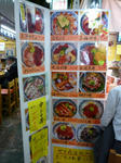 090610-tukiji-2.jpg