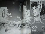 090608-nakazawa22-2.jpg