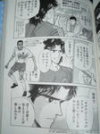 090608-nakazawa22-3.jpg