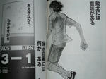 090608-nakazawa22-5.jpg