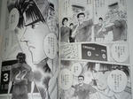 090608-nakazawa22-6.jpg