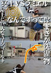 090621-sanko-5.jpg
