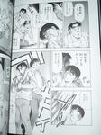090630-koe-8.jpg