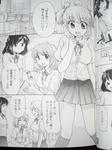 090630-osana-4.jpg