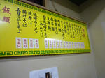 090709-niigata-4.jpg