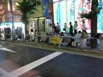 090710-DQ-2.jpg