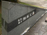 090711-gundam-4.jpg