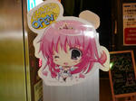 090712-misakura-10.jpg