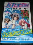 090716-hayate-1.jpg