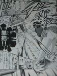 090716-kenichi-4.jpg