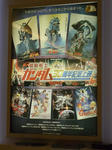 090717-gundam30-1.jpg