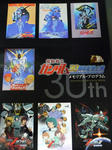 090717-gundam30-3.jpg