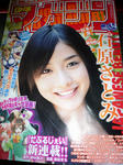 090722-yokoyama-1.jpg