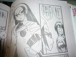 090722-yokoyama-4.jpg