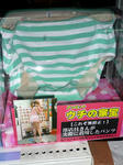 090730-pants-3.jpg