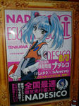 090730-nadesico-2.jpg
