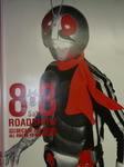 090807-rider-2.jpg