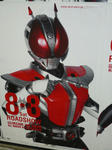 090807-rider-16.jpg