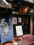 090808-torihuji-1.jpg