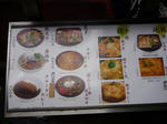 090808-torihuji-4.jpg