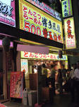 090814-akiba-1.jpg