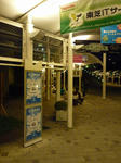 090821-gexpo-2.jpg